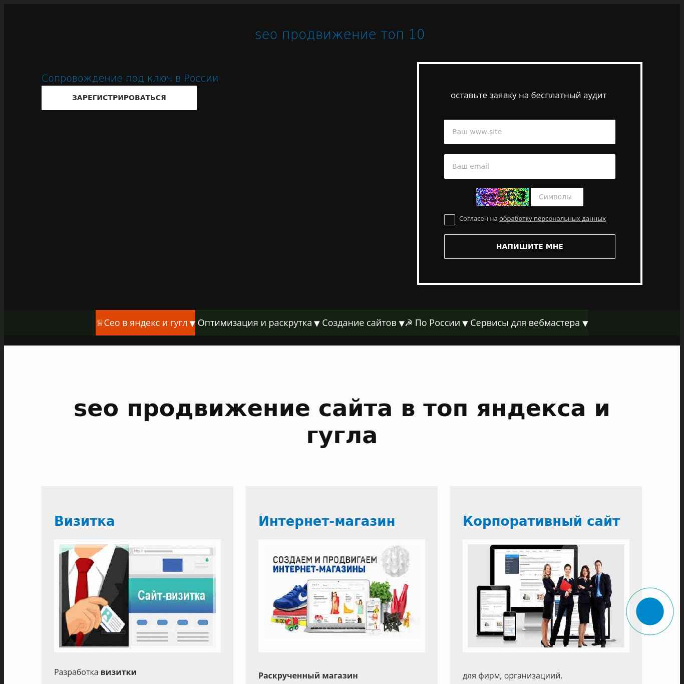 Скриншот сайта web-site2012.ru