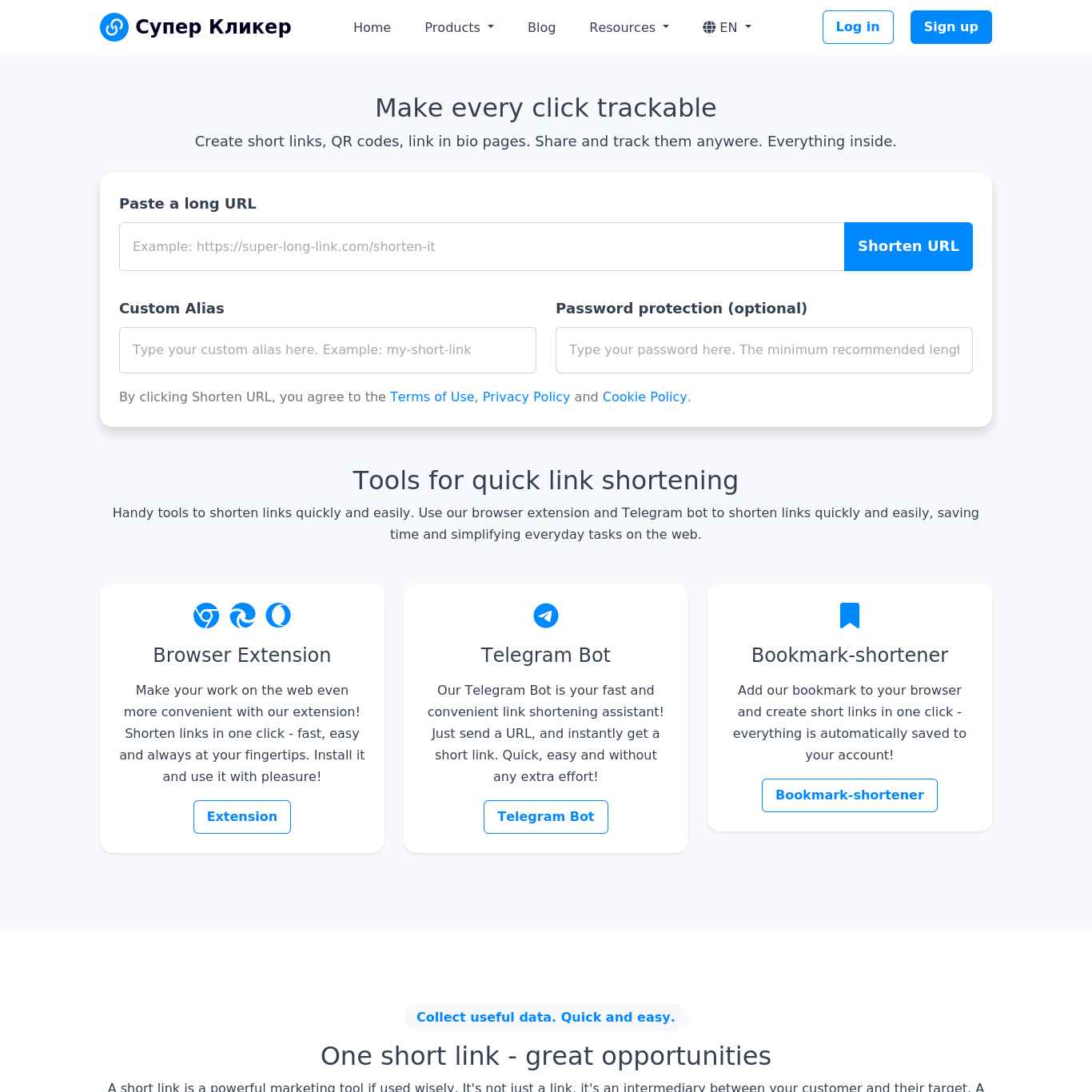 Скриншот сайта clck.su