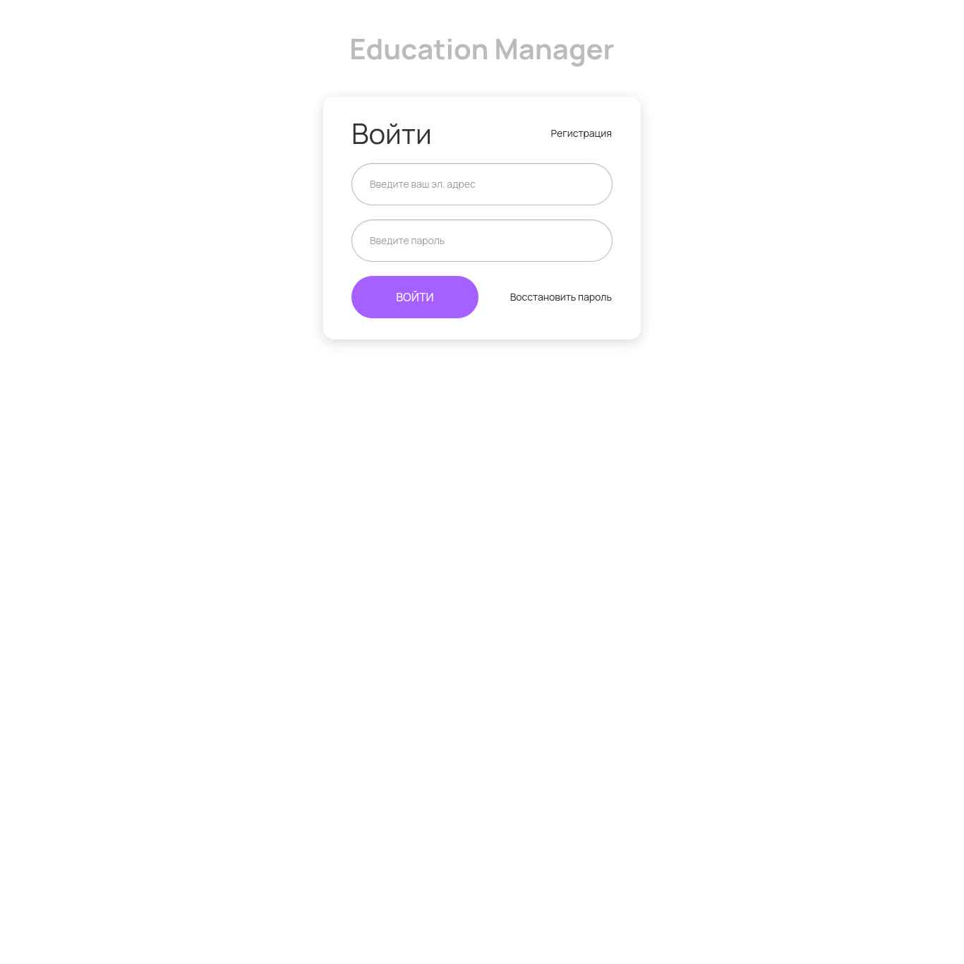 Скриншот сайта education-manager.ru