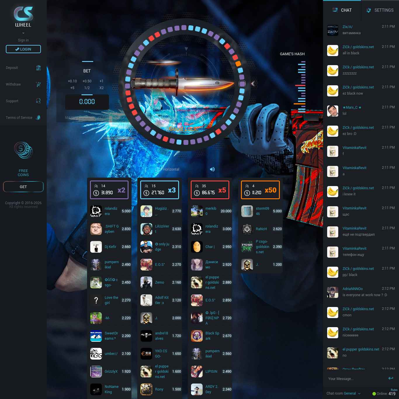 Скриншот сайта goldskins.net