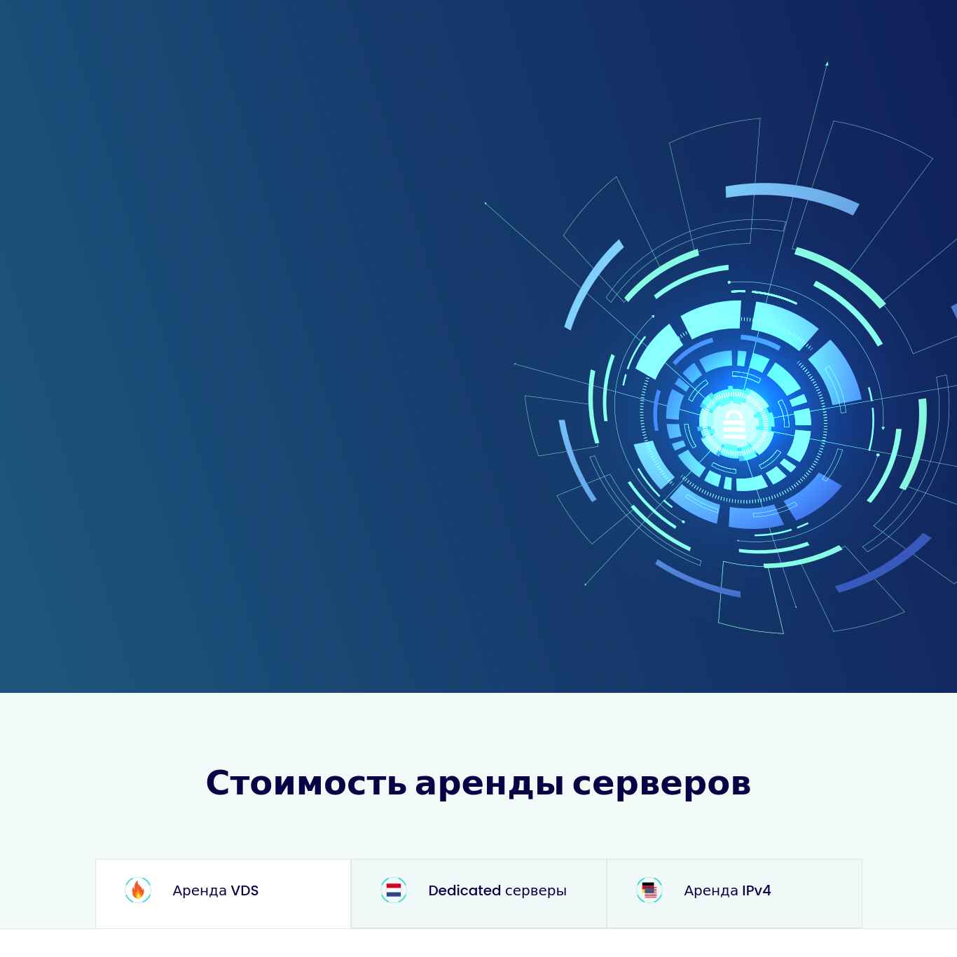 Скриншот сайта hstq.net