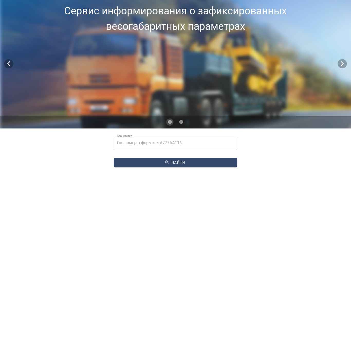 Скриншот сайта infoktg.ru