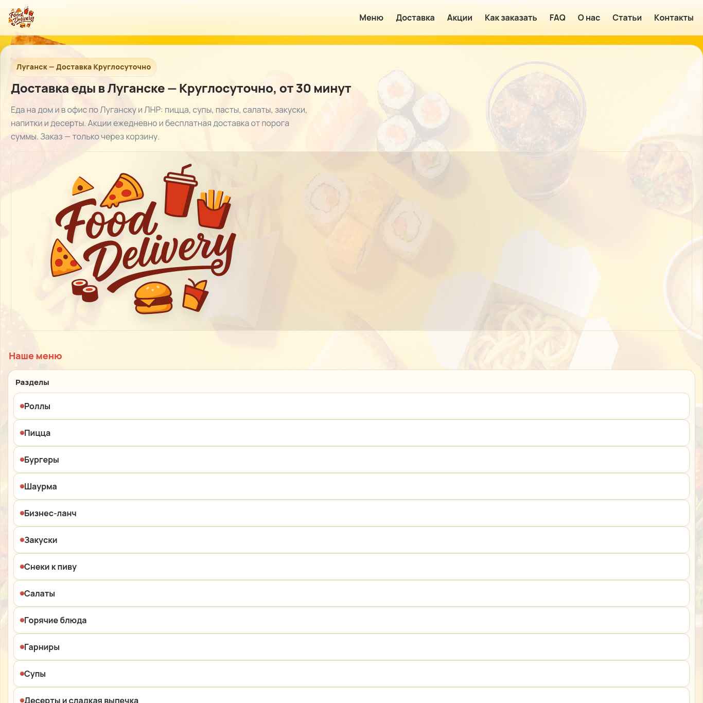 Скриншот сайта kryglovkysnolygansk.ru