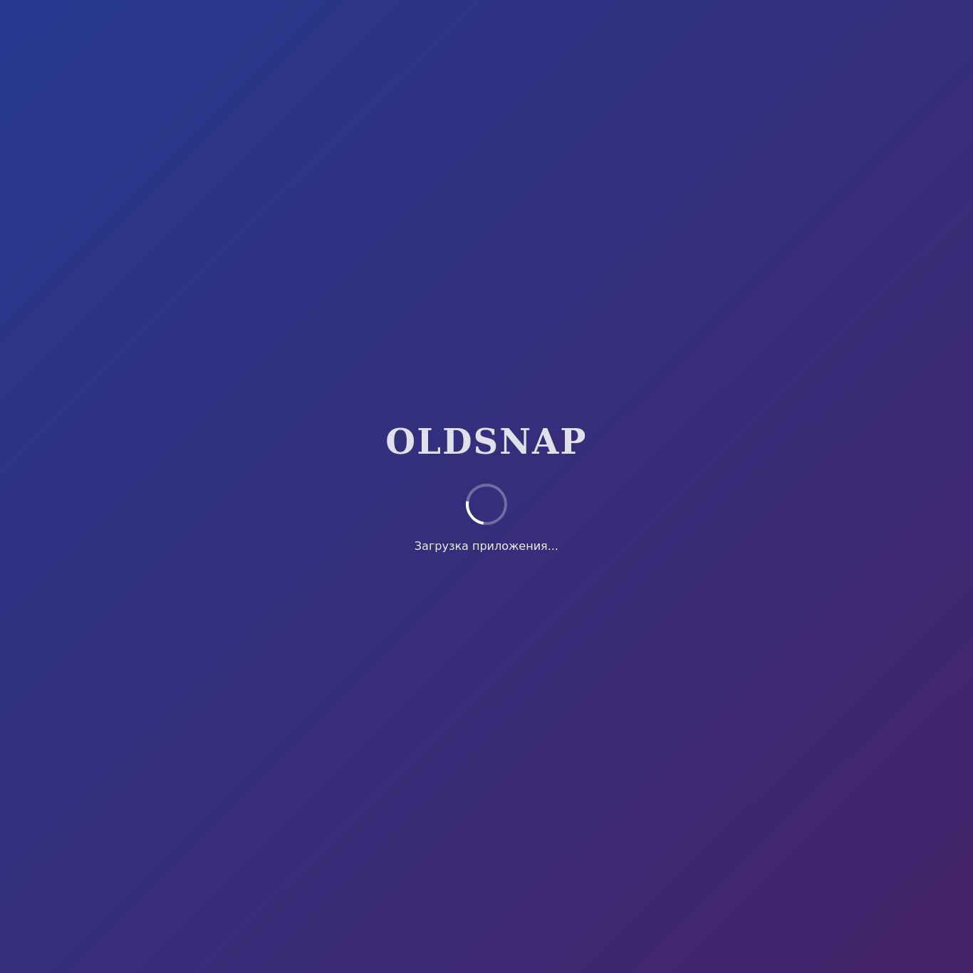 Скриншот сайта oldsnap.ru