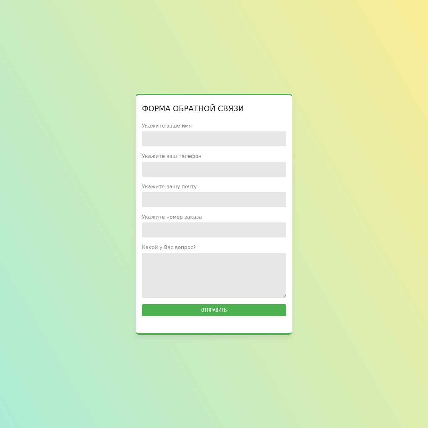 Скриншот сайта otzyv.website