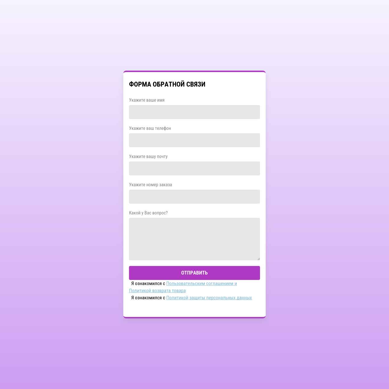 Скриншот сайта potelefony.tech