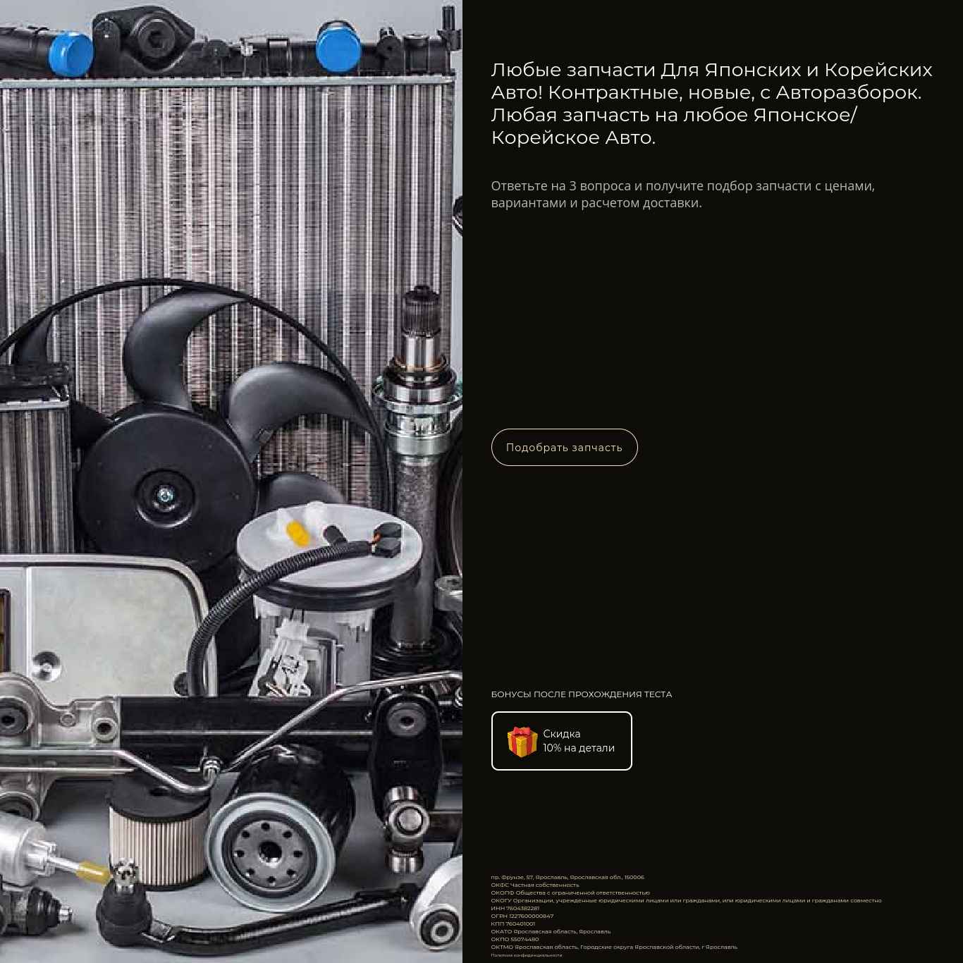 Скриншот сайта real-zap.ru