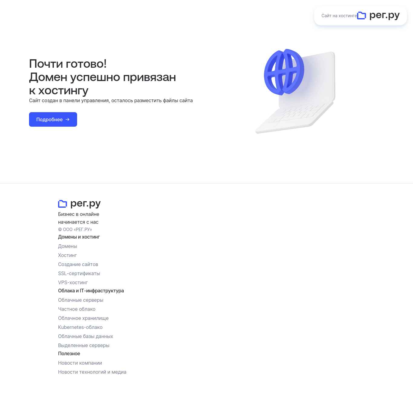 Скриншот сайта t-flnance.ru