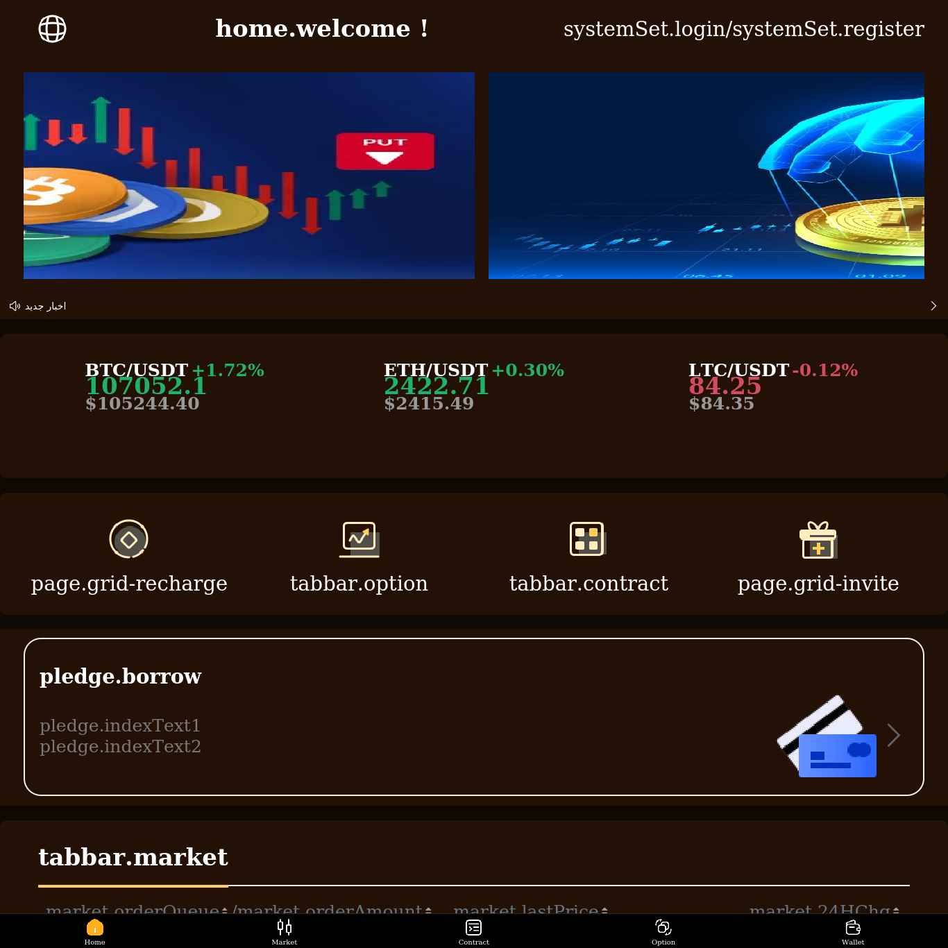 Скриншот сайта timelytrade.top
