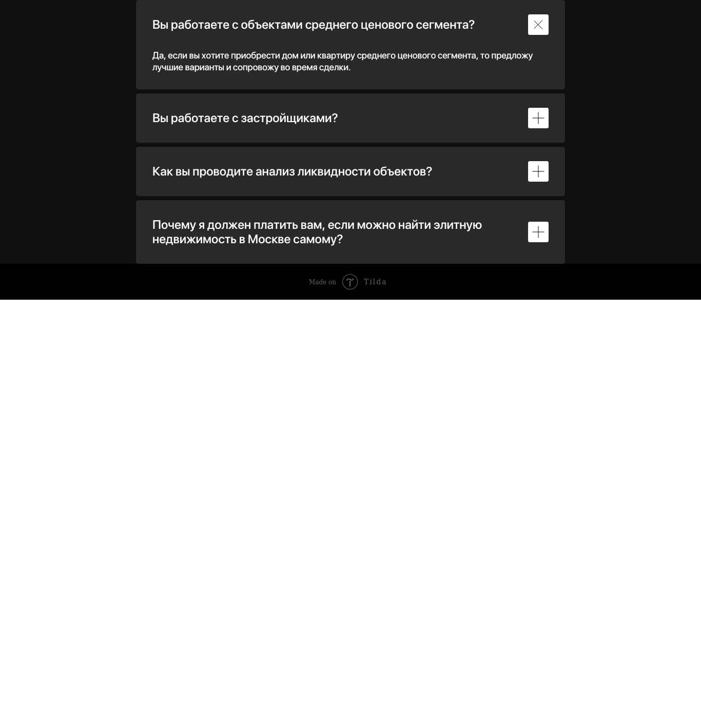 Скриншот сайта vitalymikhalin.ru