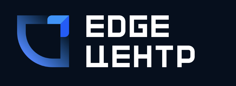 edgecenter.ru