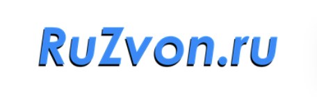 Бесплатная доска объявлений России ruzvon.su