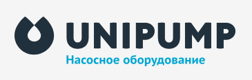 UNIPUMP — Насосное оборудование