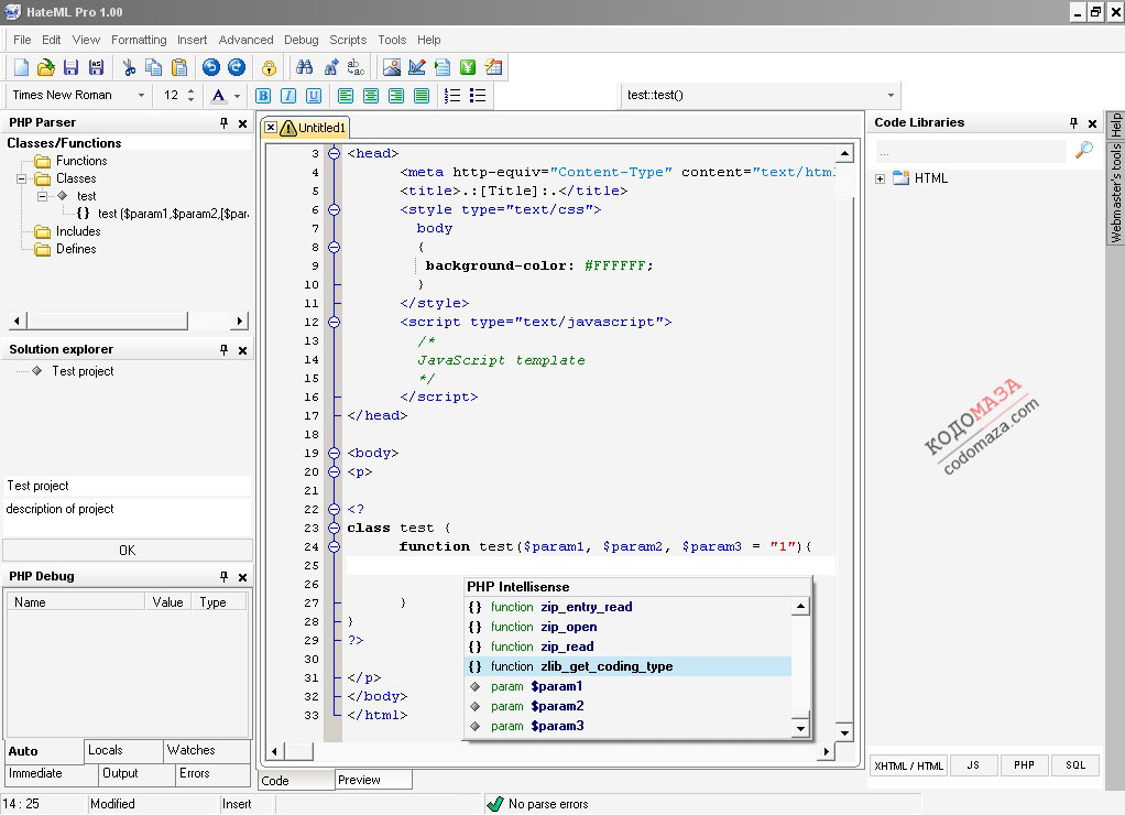 Скриншот редактора HateML Pro.