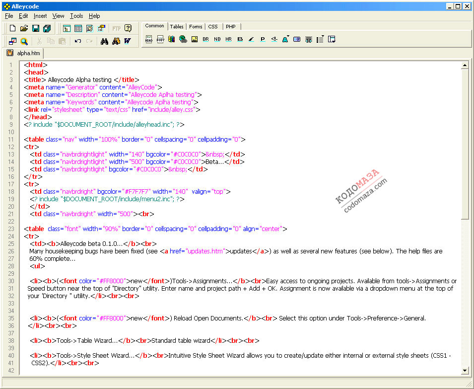 Скриншот редактора Alleycode HTML Editor.