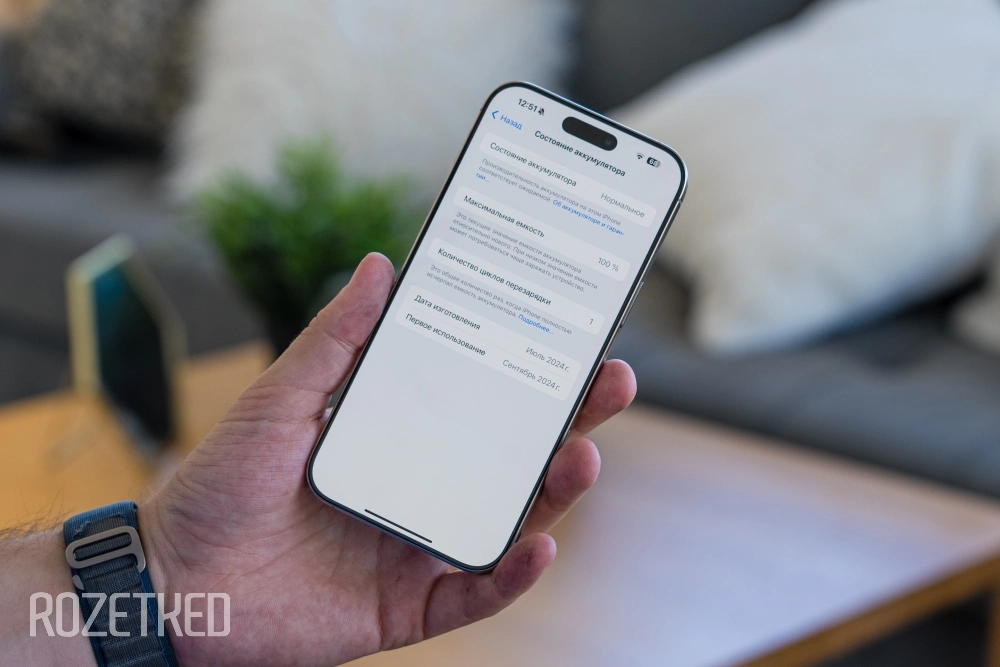 Автономность смартфона