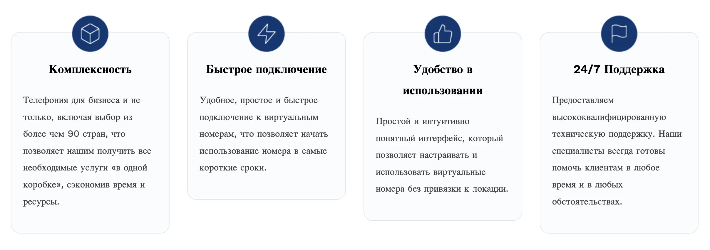 Особенности DID VN