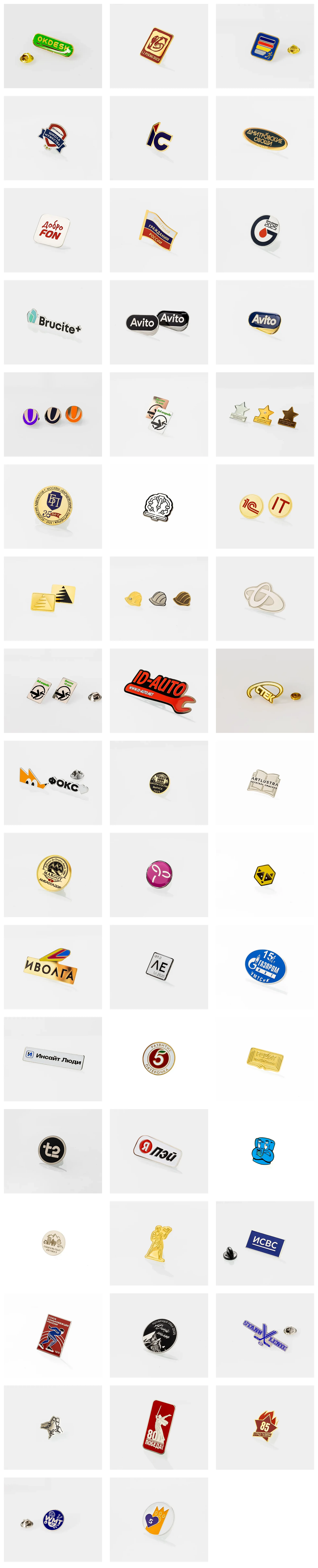 Примеры готовых значков от компании MadeMetall