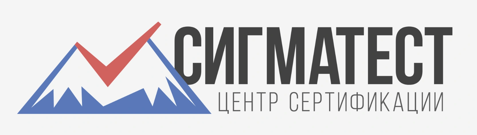 СигмаТест
