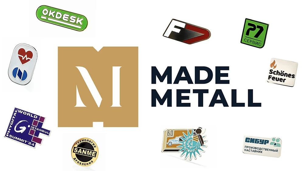 Значки из металла